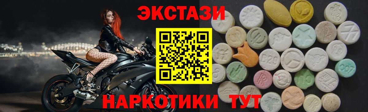 Экстази louis Vuitton Биробиджан
