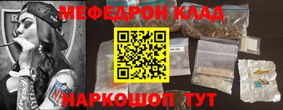 ешки Ипатово