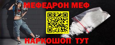 ешки Ипатово