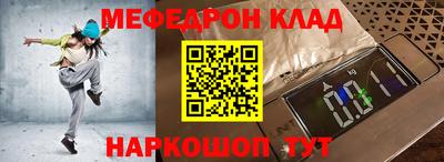 ешки Ипатово