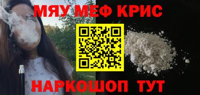 ешки Ипатово