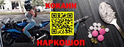 соль курить ск Ирбит