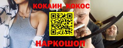 соль курить ск Ирбит