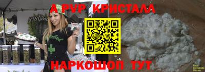 соль курить ск Ирбит