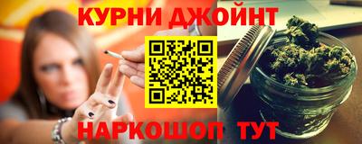 соль курить ск Ирбит