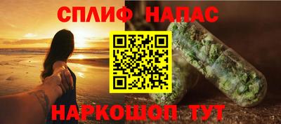 соль курить ск Ирбит