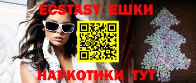 шишки Изобильный