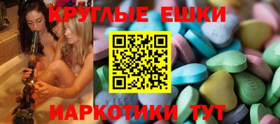 шишки Изобильный