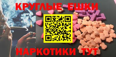 шишки Изобильный