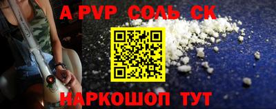 соль курить ск Ирбит