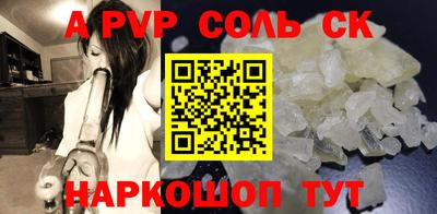 соль курить ск Ирбит