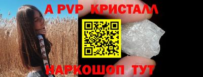 соль курить ск Ирбит
