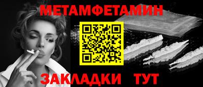 ешки Ипатово