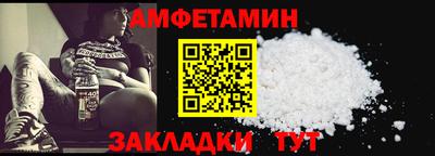ешки Ипатово