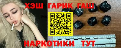 шишки Изобильный
