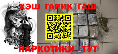 ешки Ипатово