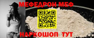 ешки Ипатово