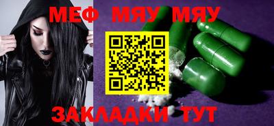 ешки Ипатово