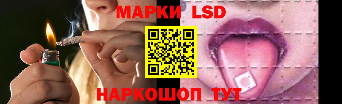Лсд 25 экстази ecstasy Биробиджан