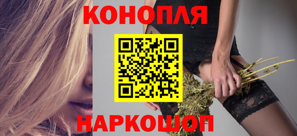 Конопля MAZAR  МАРИХУАНА марихуана  Биробиджан  МАРИХУАНА ГИДРОПОН  Канабис тримм  Вход с VPN 